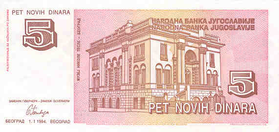 SERBIA - 1994 -  5 dinarów b.jpg